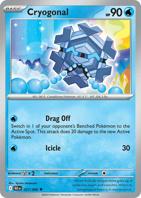 Cryogonal